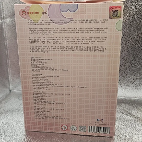 Baby Three Hand Mirror Blind Box Complete w/ Box & Card *special eyes* - Picture 5 of 6